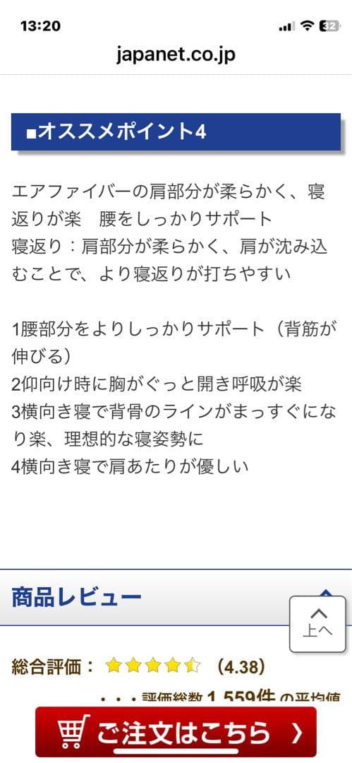 エアウィーヴ 敷き布団 S 肩やわ　グレー
