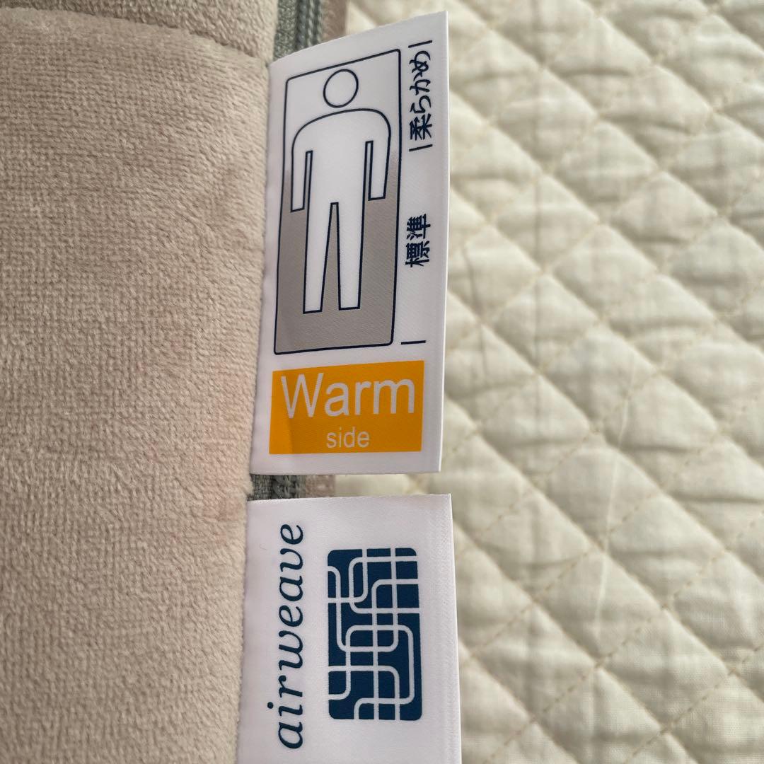 エアウィーヴ 敷き布団 S 肩やわ　グレー