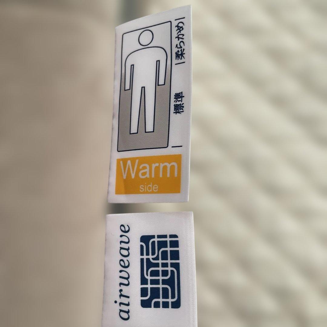 エアウィーヴ 敷き布団 S 肩やわ　グレー