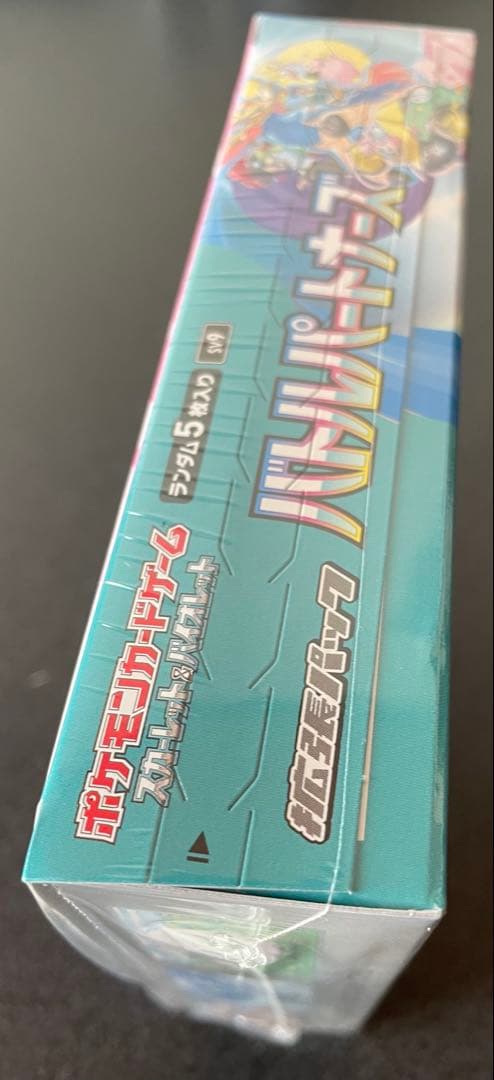 ポケモンカード　バトルパートナーズ 1BOX シュリンク付き　説明文必読