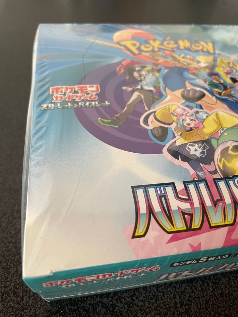 ポケモンカード　バトルパートナーズ 1BOX シュリンク付き　説明文必読