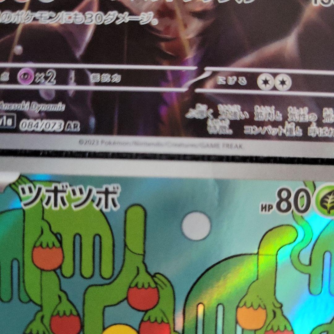 ポケモンカード ARまとめ売り40枚セット