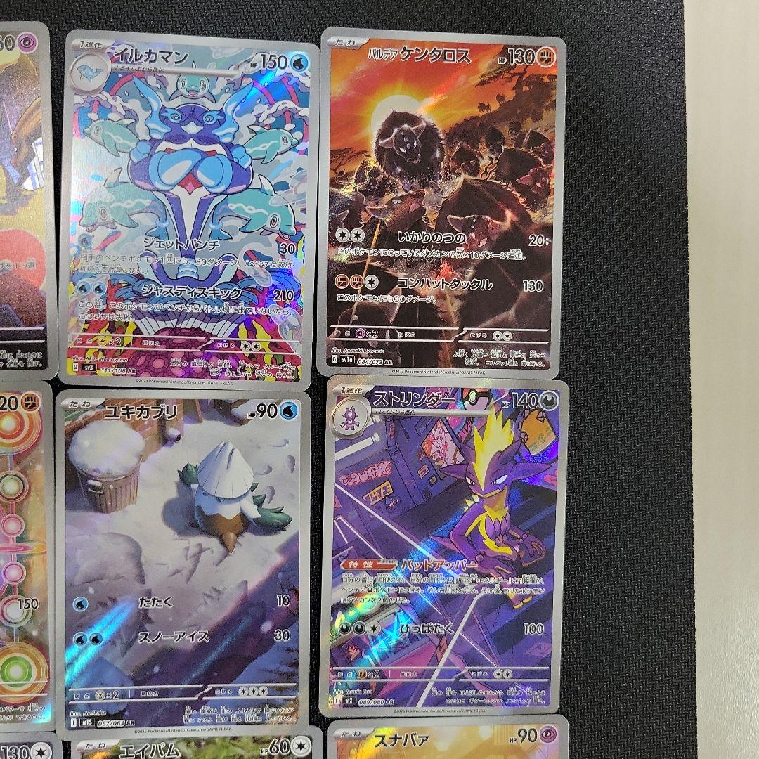 ポケモンカード ARまとめ売り40枚セット