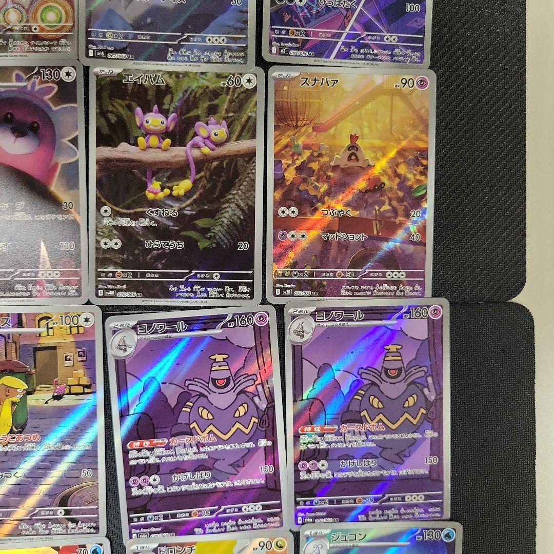ポケモンカード ARまとめ売り40枚セット