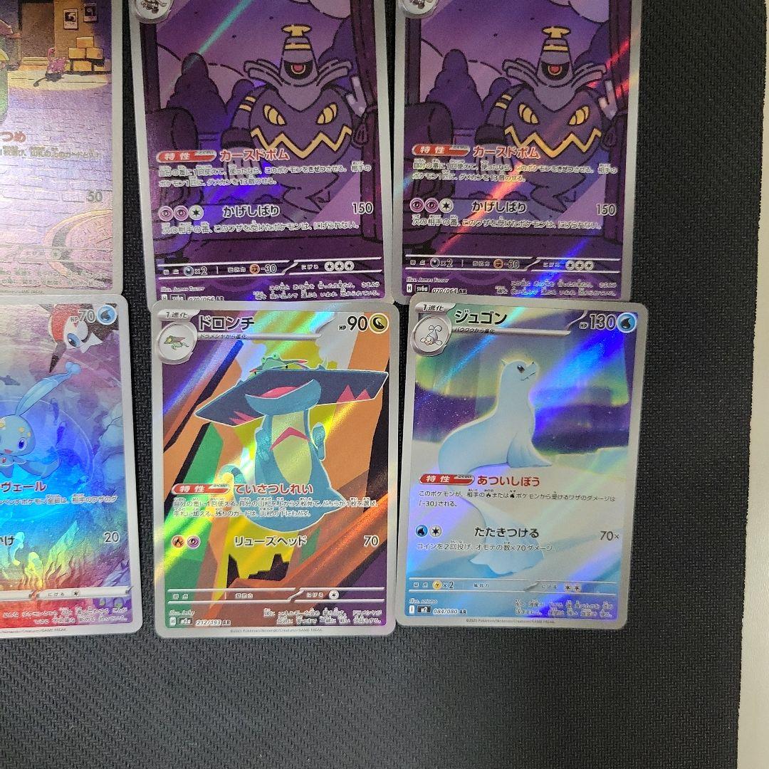 ポケモンカード ARまとめ売り40枚セット