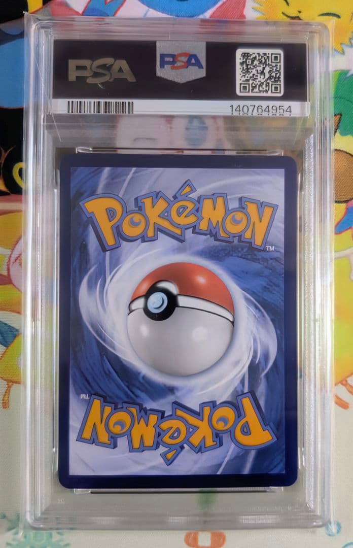 【PSA10】ニンフィア 中国 簡体字版 ☆☆☆ 宝石包 GEM PACK