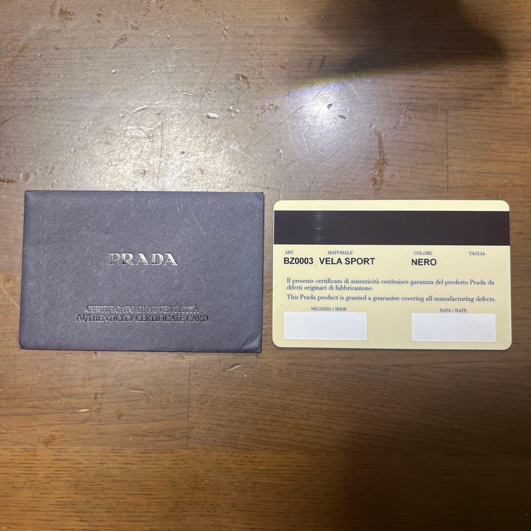 プラダ ブラックナイロンバックパック