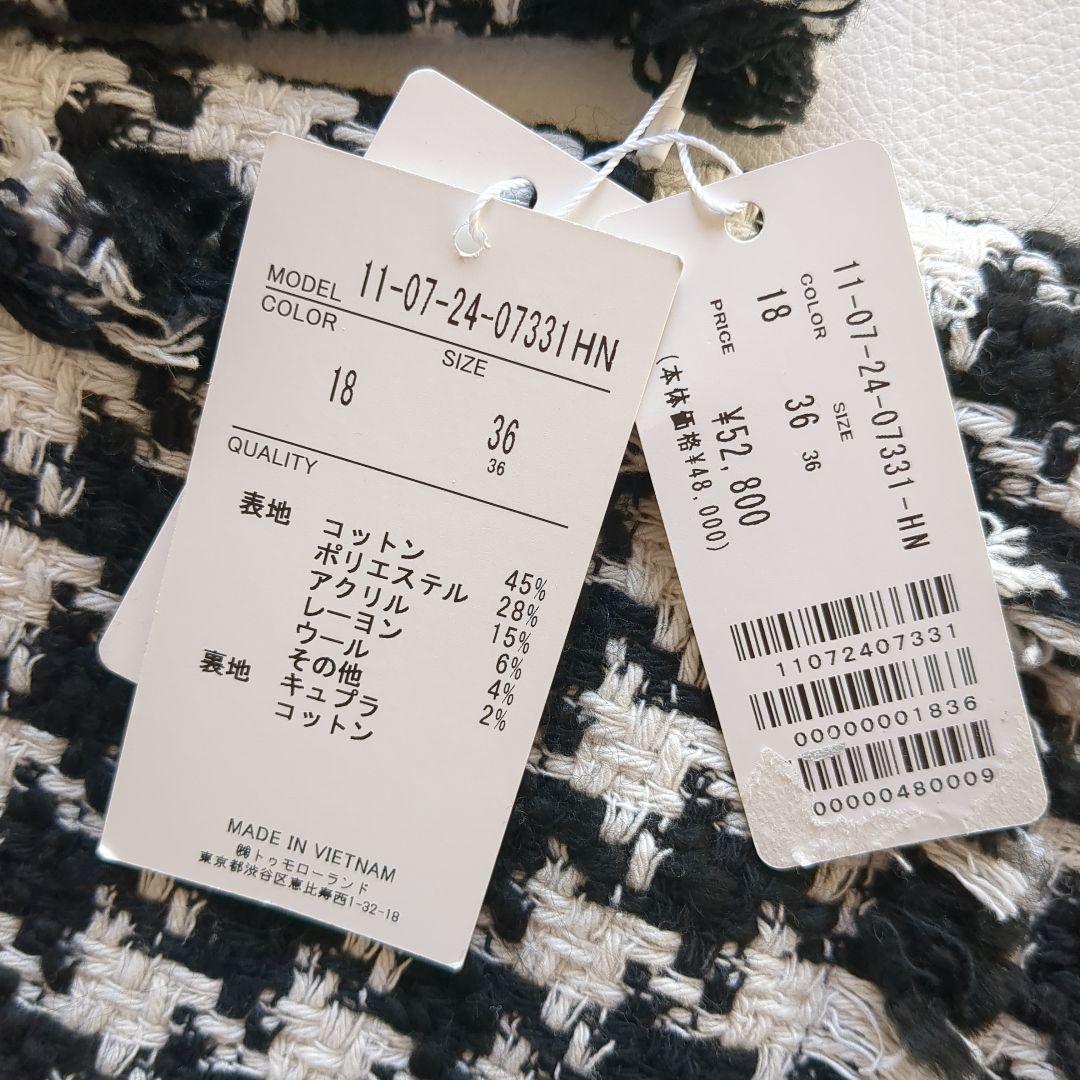 新品★ボールジィ ハウンドトゥース ツイード フリンジ ジャケット 千鳥格子