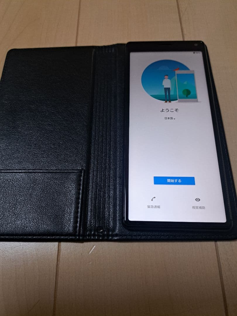 ★美品XPERIA8Lite本体☆