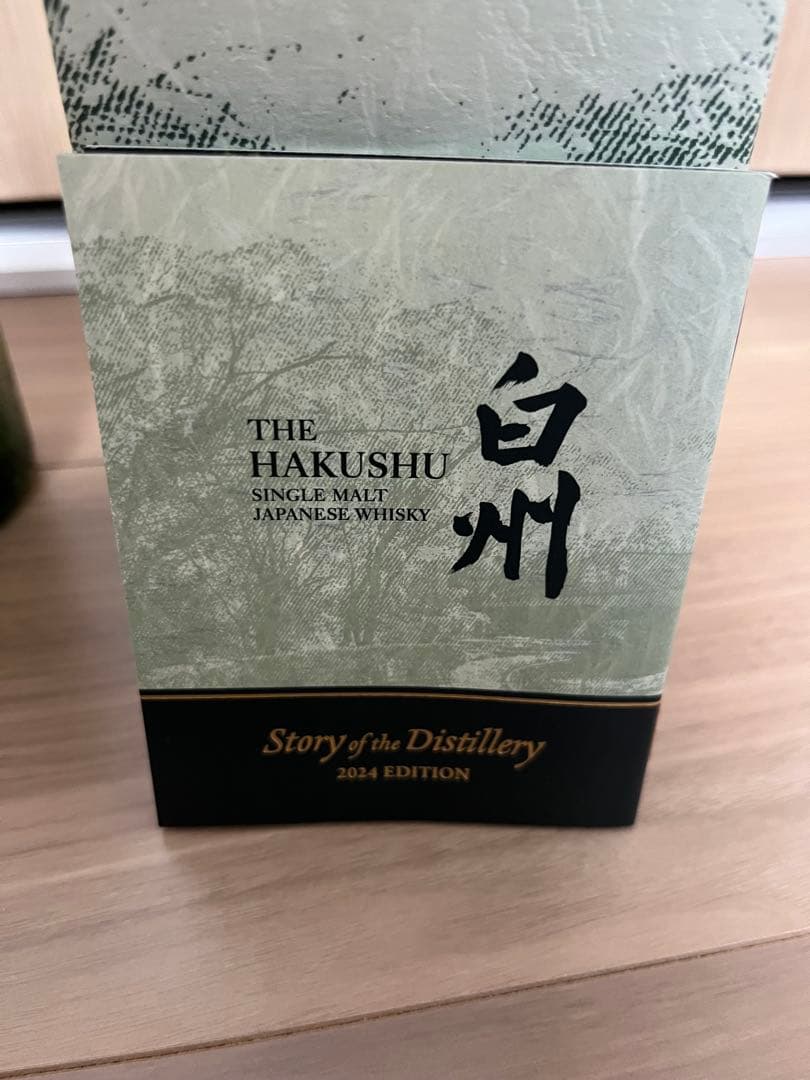 【最終値下げ】白州 Story of the Distillery 2024
