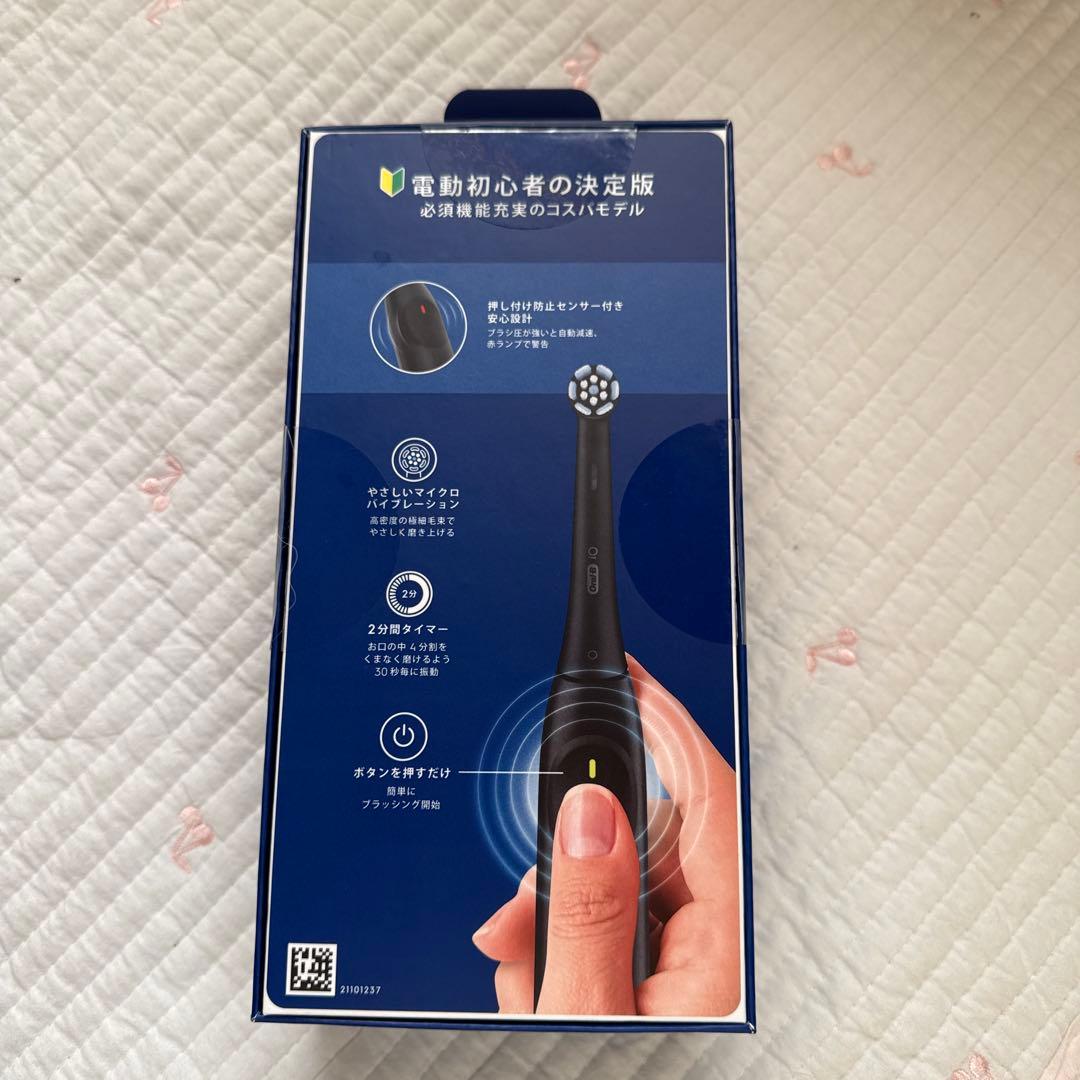 Oral-B iO 2s 電動歯ブラシ本体