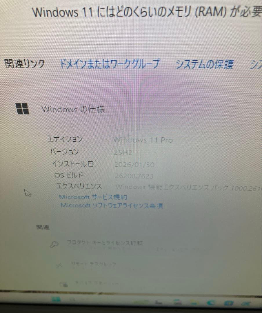 ESPROMO D588/BX①Intel Core i5 9500 16GB