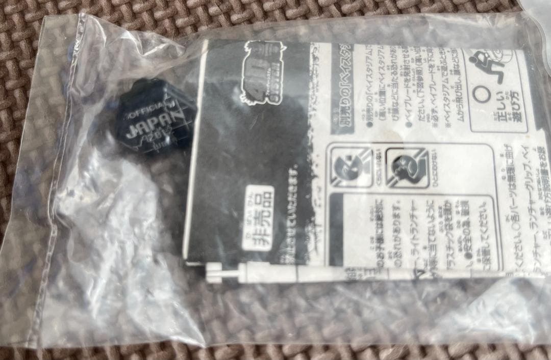 メタルファイトベイブレード ブリッツユニコルノ ブルーホーンver.