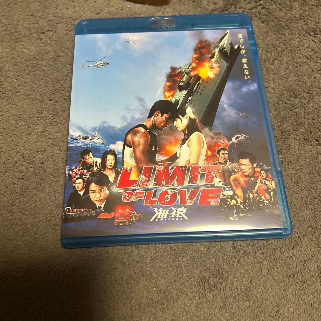 最終値下げ　LIMIT OF LOVE 海猿('06フジテレビジョン)