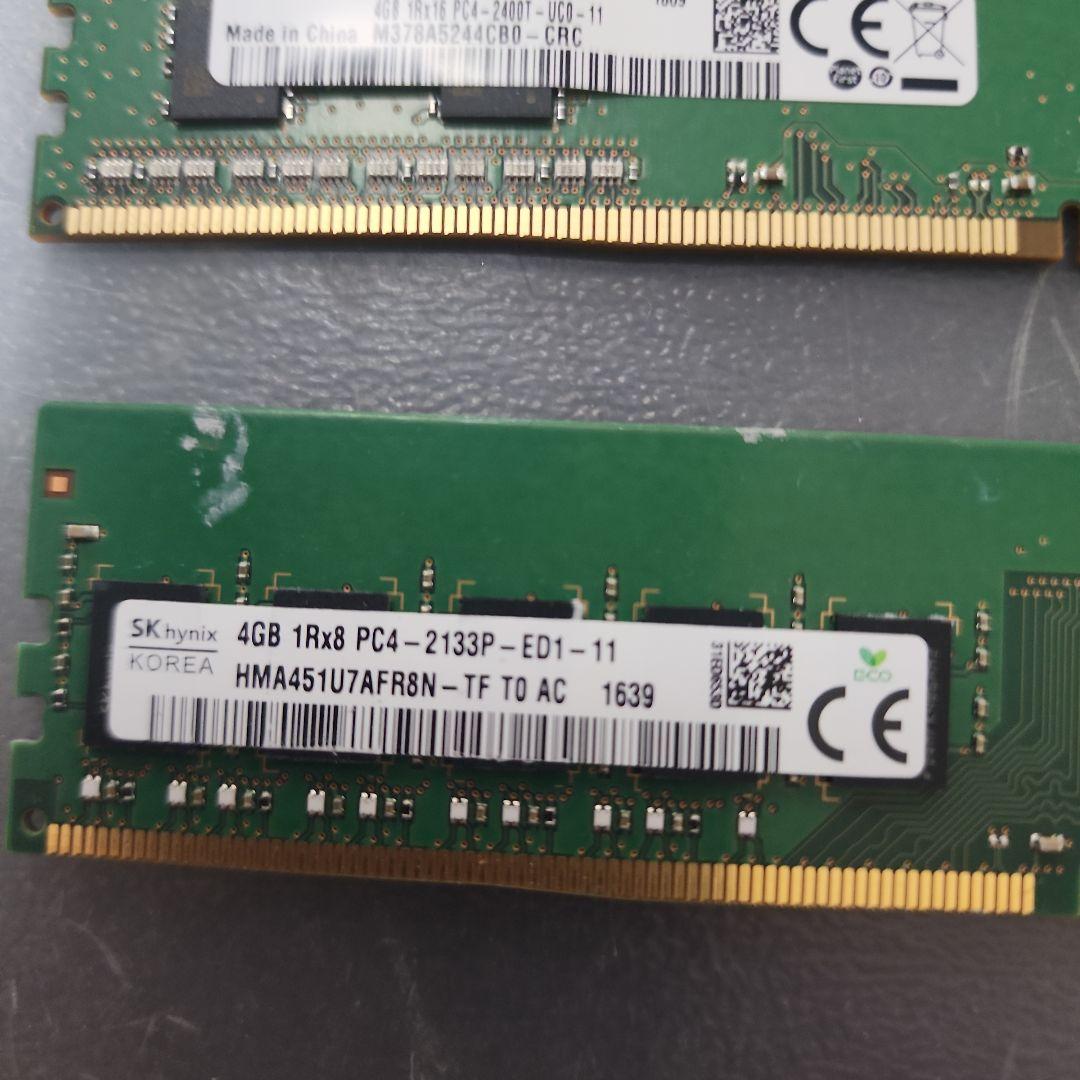 4GB,8GB DDR4 メモリモジュール 9枚セット ジャンク扱い