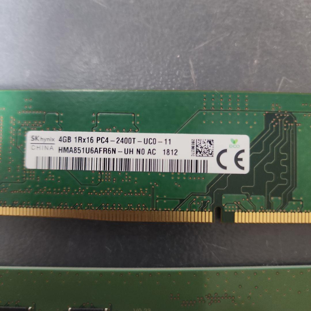 4GB,8GB DDR4 メモリモジュール 9枚セット ジャンク扱い