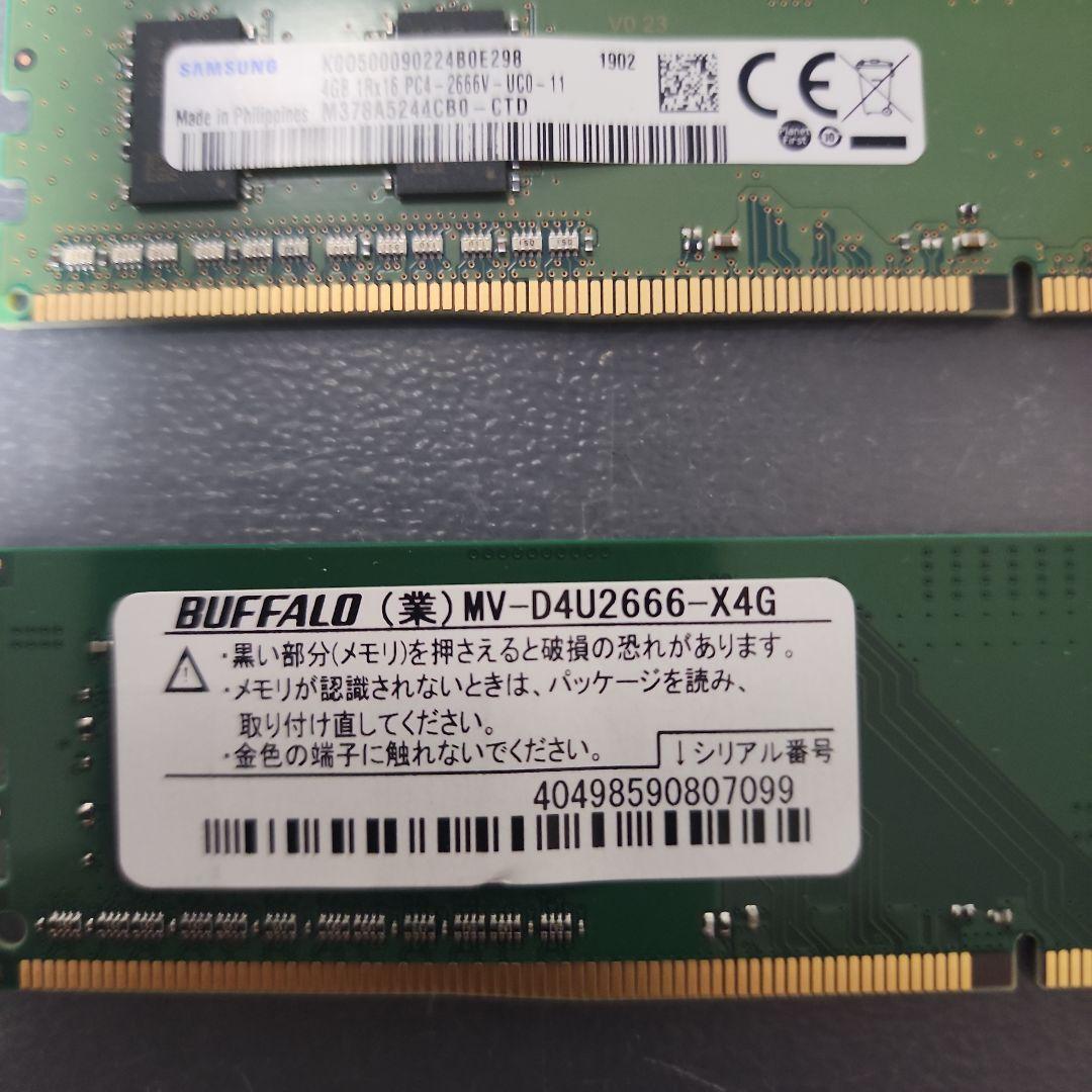 4GB,8GB DDR4 メモリモジュール 9枚セット ジャンク扱い