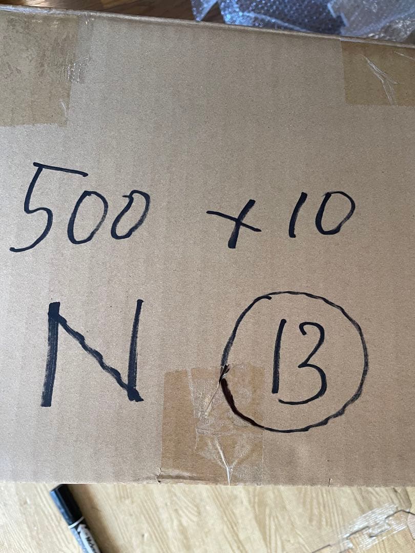 N 13-A．電源ユニット500W 10個セット