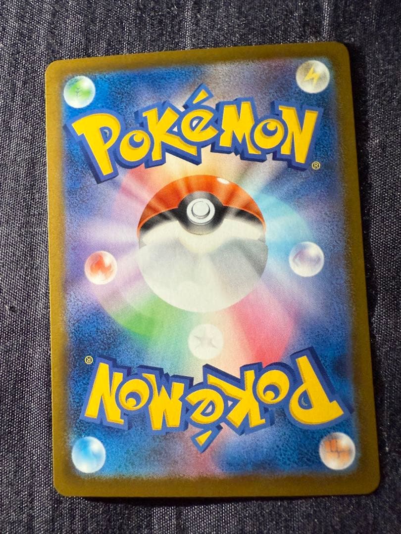 メイのはげまし トレーナーズ サポートカード