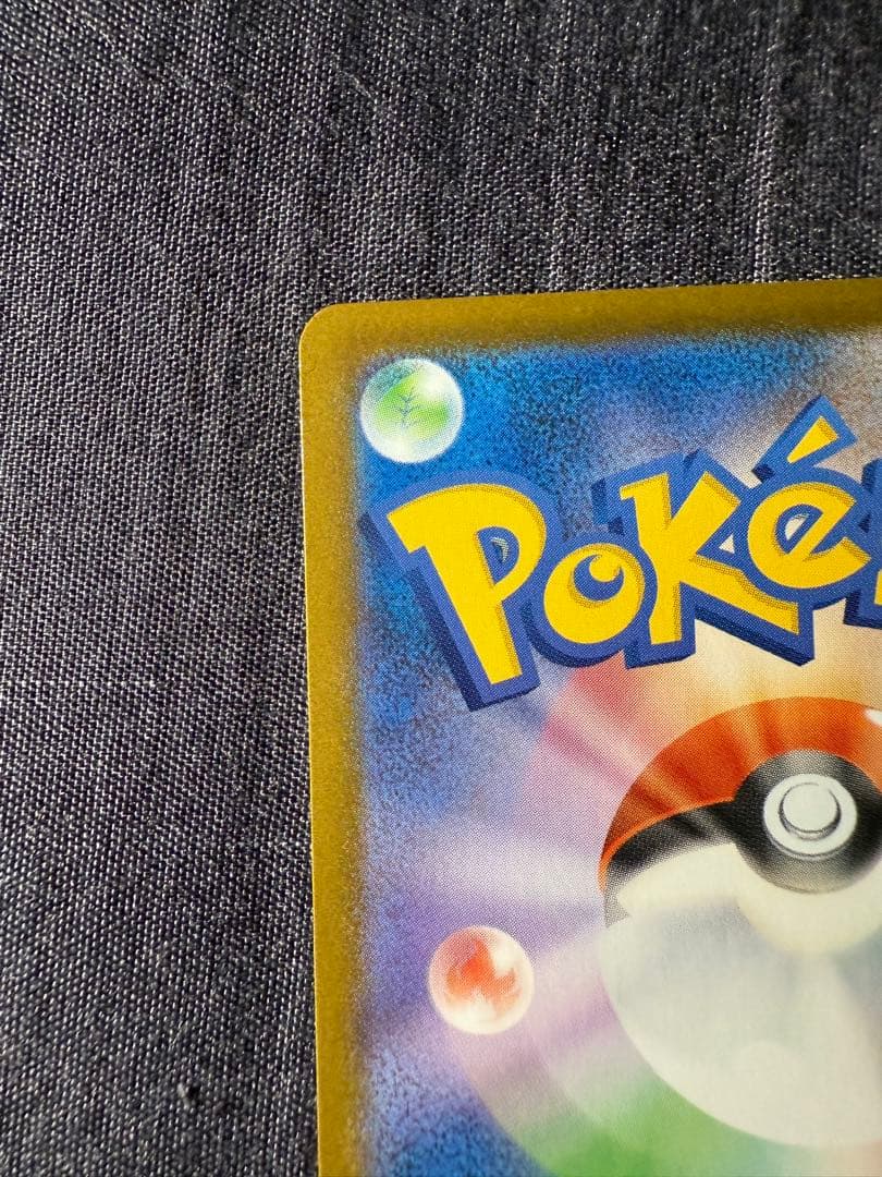 メイのはげまし トレーナーズ サポートカード