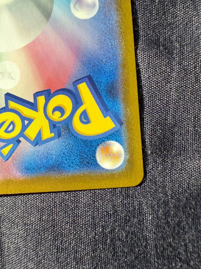 メイのはげまし トレーナーズ サポートカード