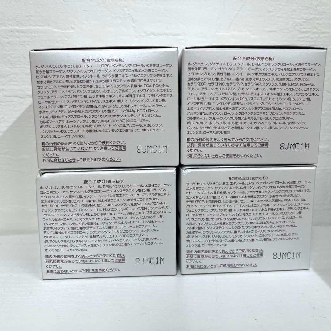 新品未開封パーフェクトワン モイスチャージェル 75g ４個セット