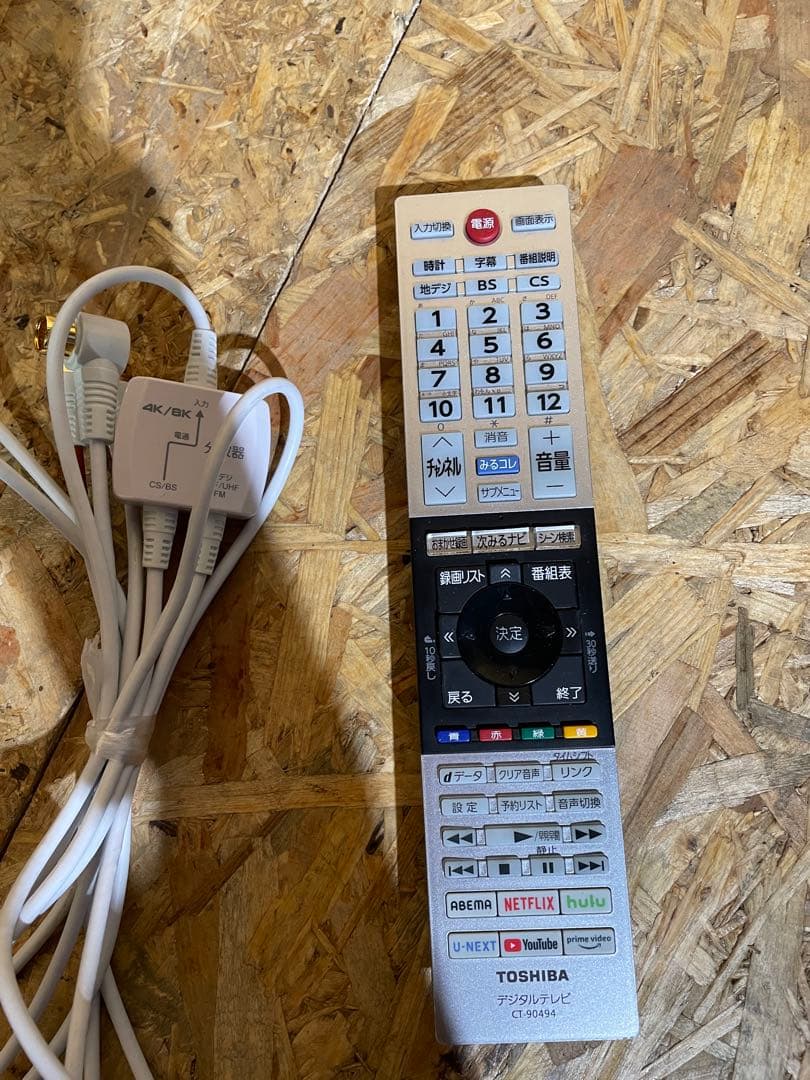 東芝 32V34 液晶テレビ 32インチ　2023年製 　1183101028