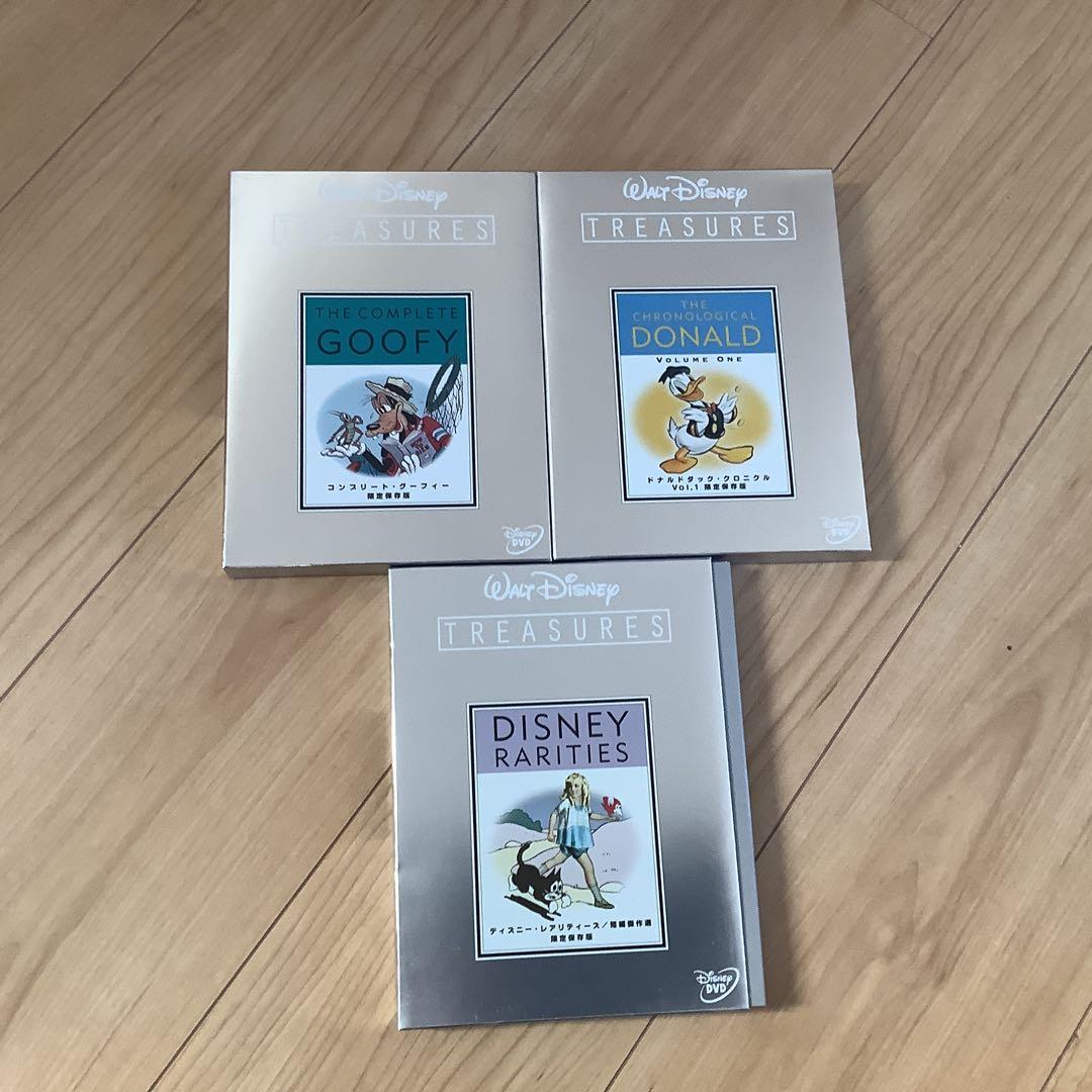 Walt Disney Treasures 3枚セット