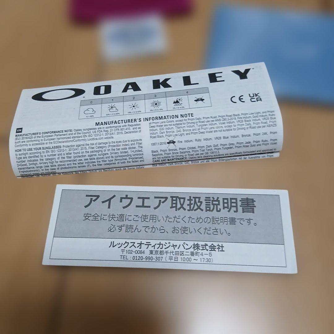 c*6様 Oakley Frogskins サングラス ブラック　替えレンズ付き