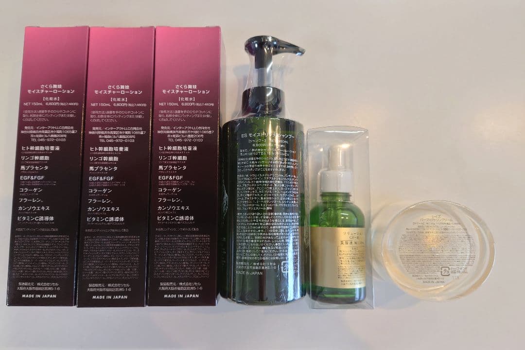 シャンプー、化粧品他セット みっきー