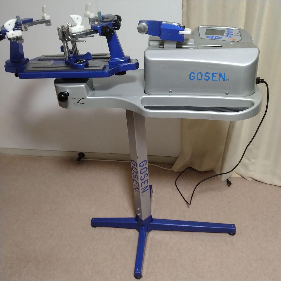GOSEN テニスストリングマシン　ジャンク品