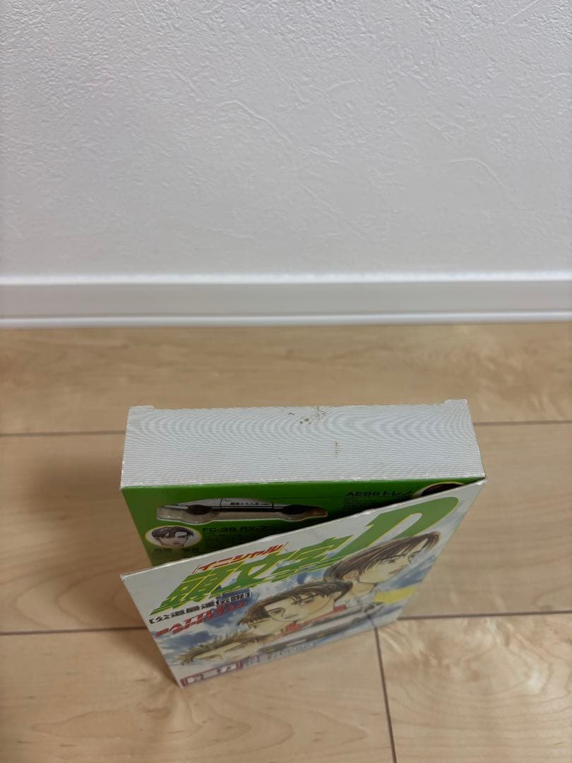 頭文字D コミック トミカ Vol.4