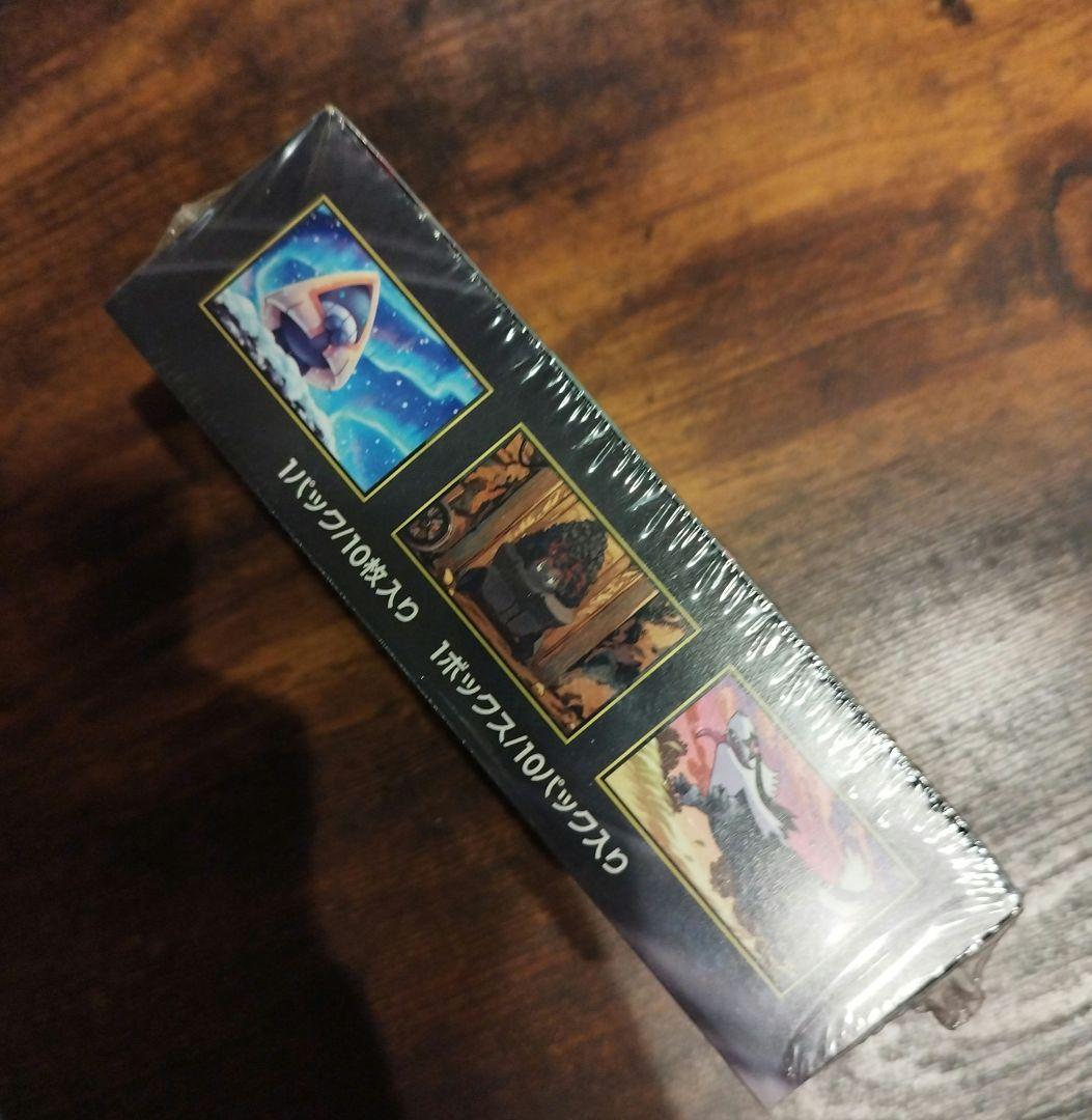 シュリンク付きポケモンカード ハイクラスパックMEGAドリームex 1BOX