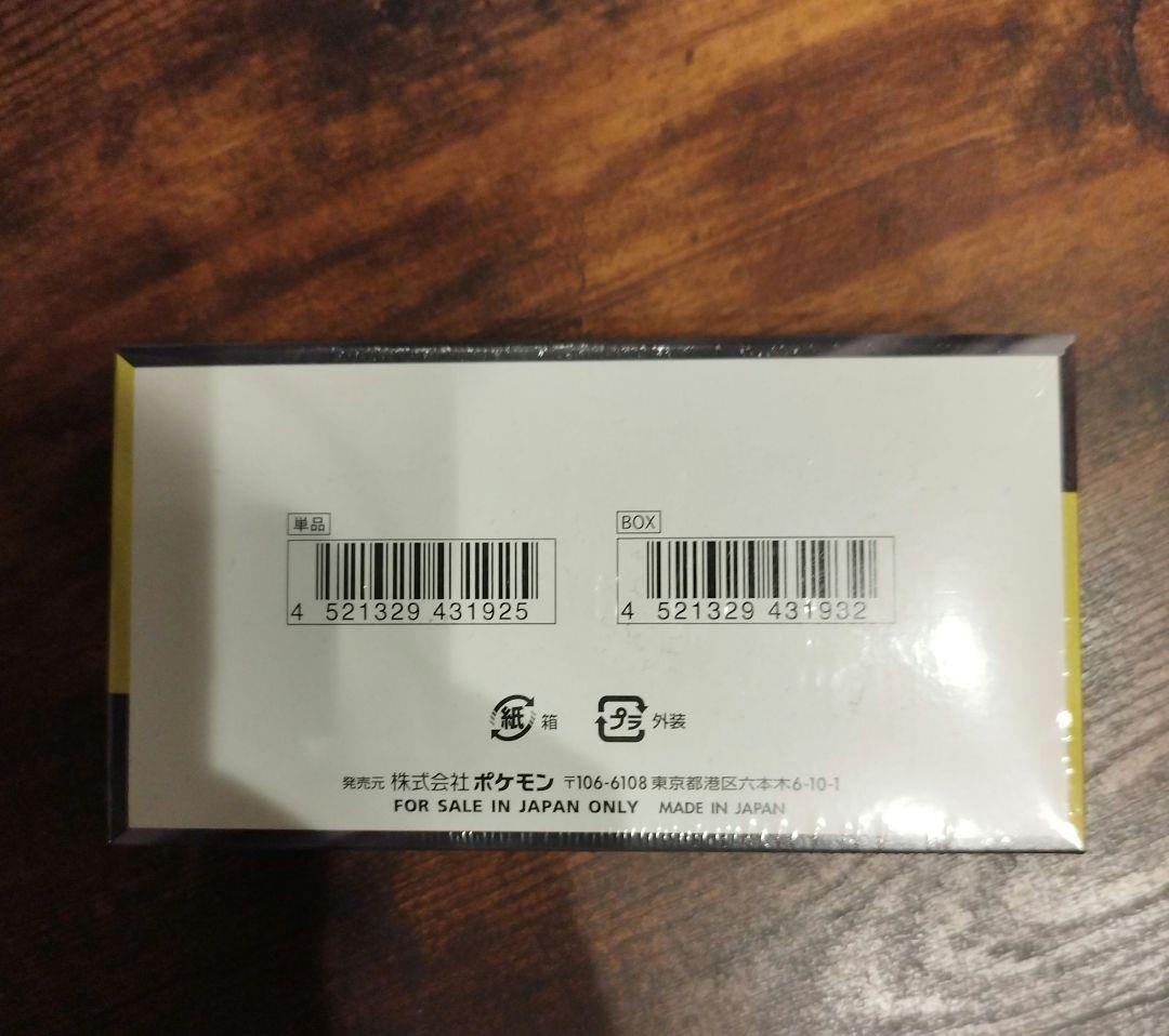 シュリンク付きポケモンカード ハイクラスパックMEGAドリームex 1BOX