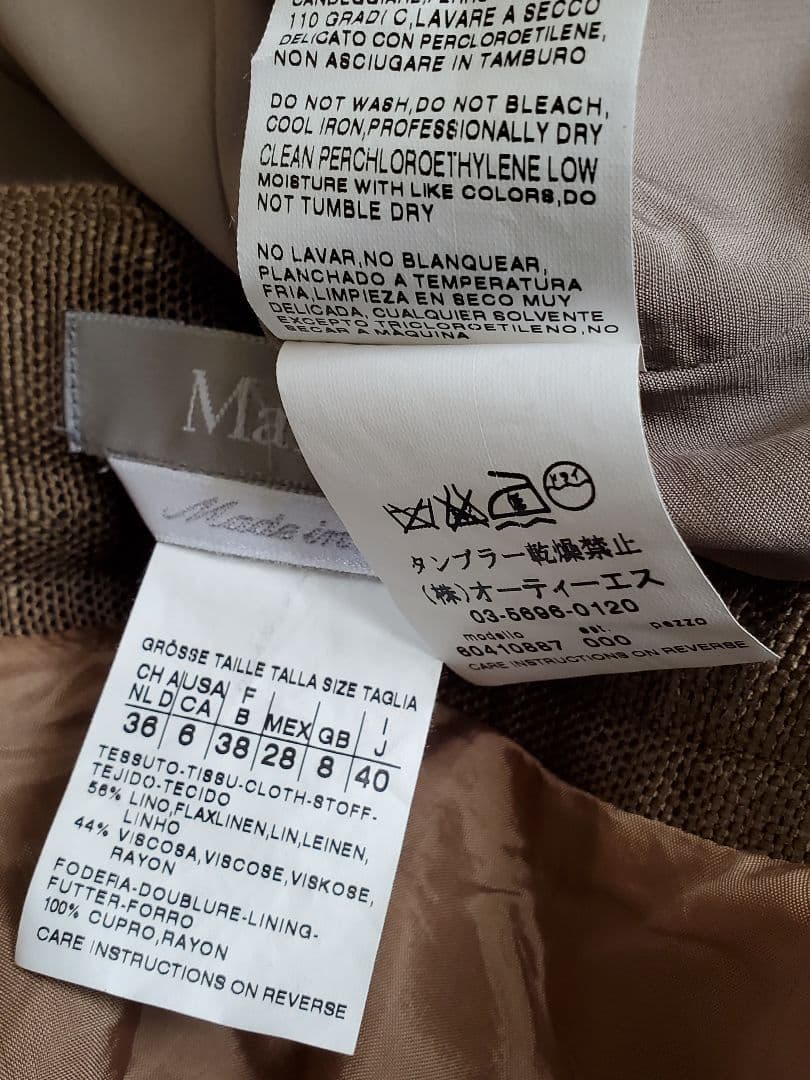 Max Mara　マックスマーラ　七分袖　デザインスーツ　麻　サイズ40