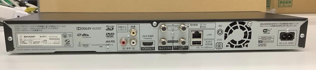 シャープ ブルーレイディスクレコーダー 2B-C10CW1 2020年製
