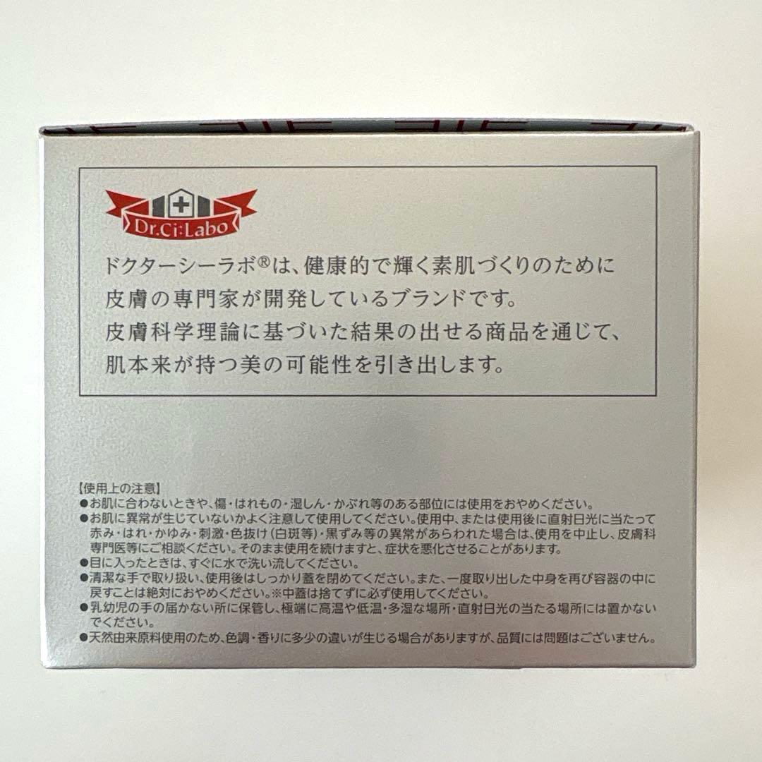 アクアコラーゲンゲル BIHAKUスペシャル　200g 美白