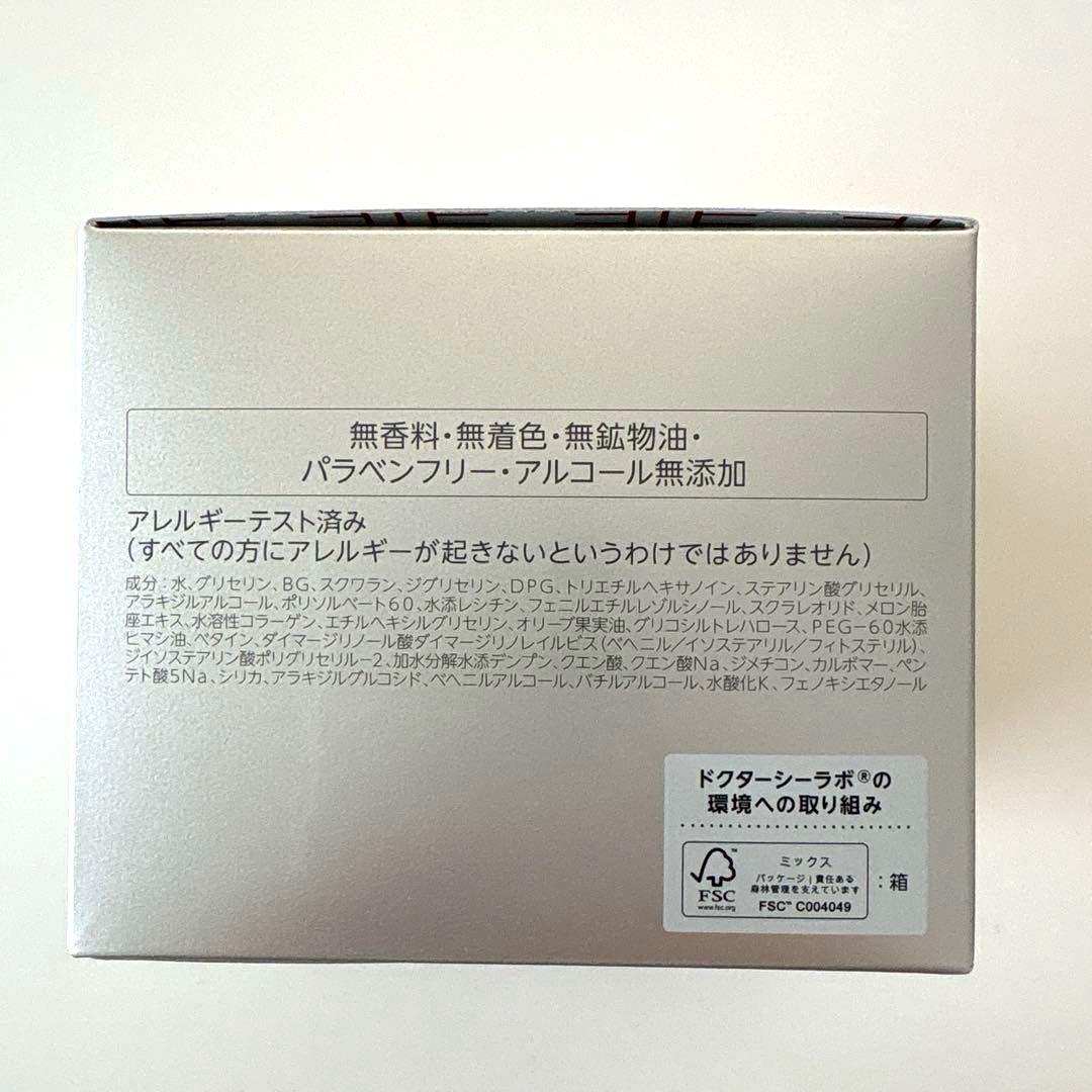 アクアコラーゲンゲル BIHAKUスペシャル　200g 美白