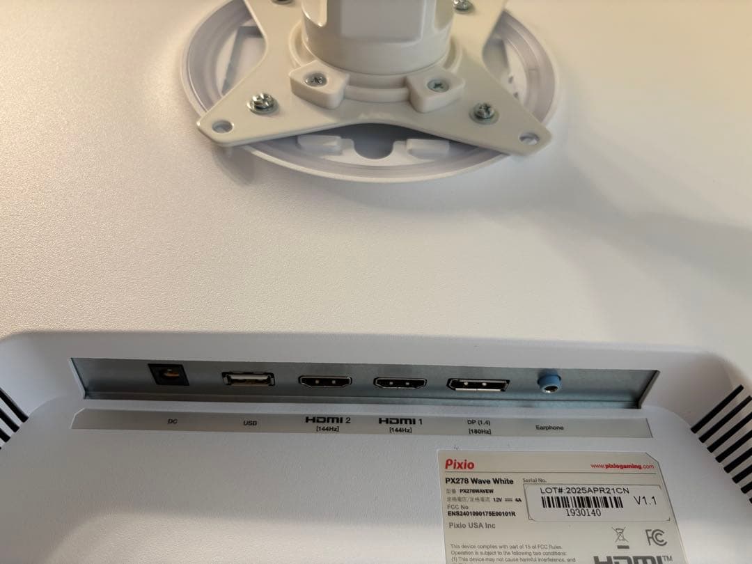 Pixio PX278 WAVE ゲーミングモニター 27インチ　ホワイト