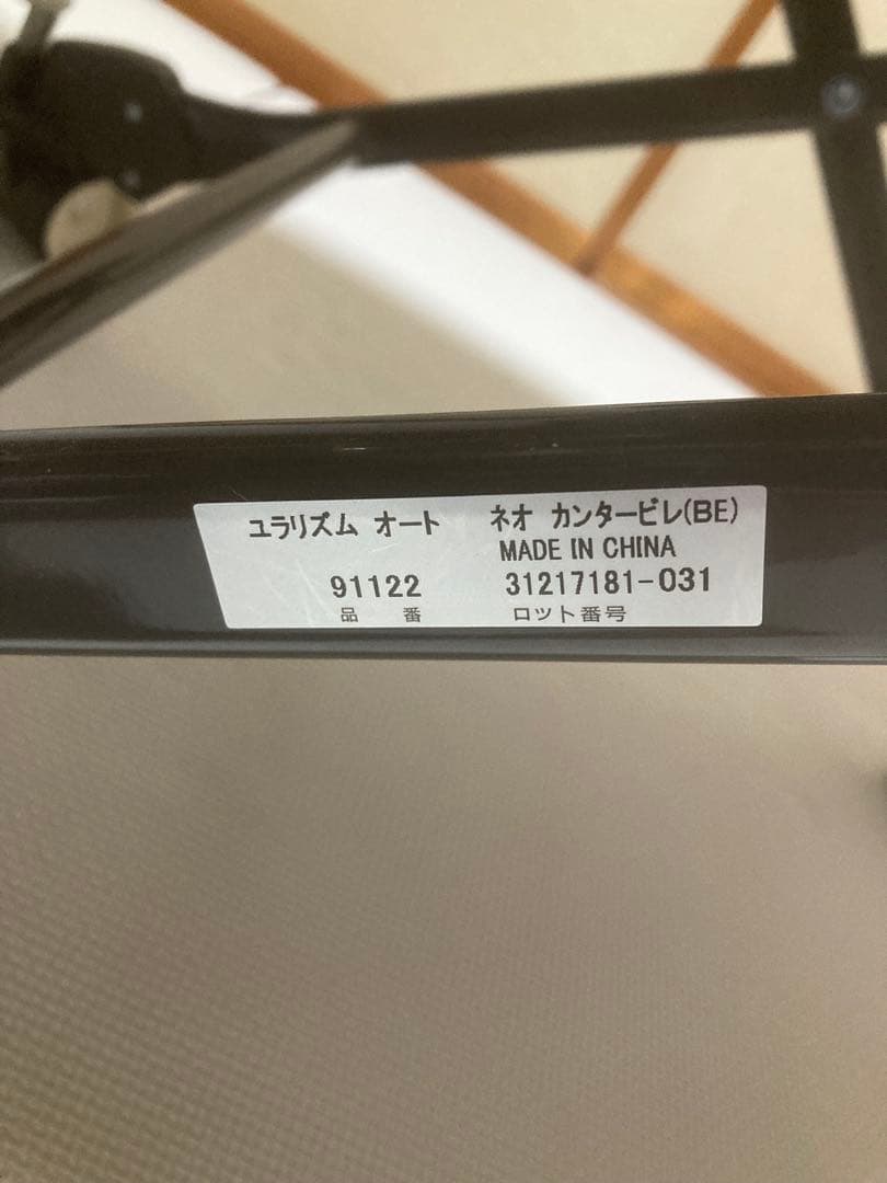 Aprica ユラリズム オート 電動 ハイローチェア ベビー用品