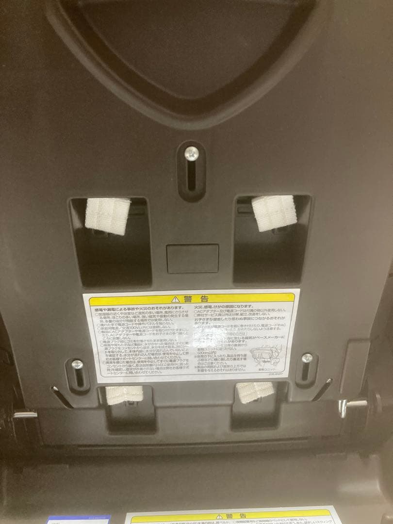 Aprica ユラリズム オート 電動 ハイローチェア ベビー用品