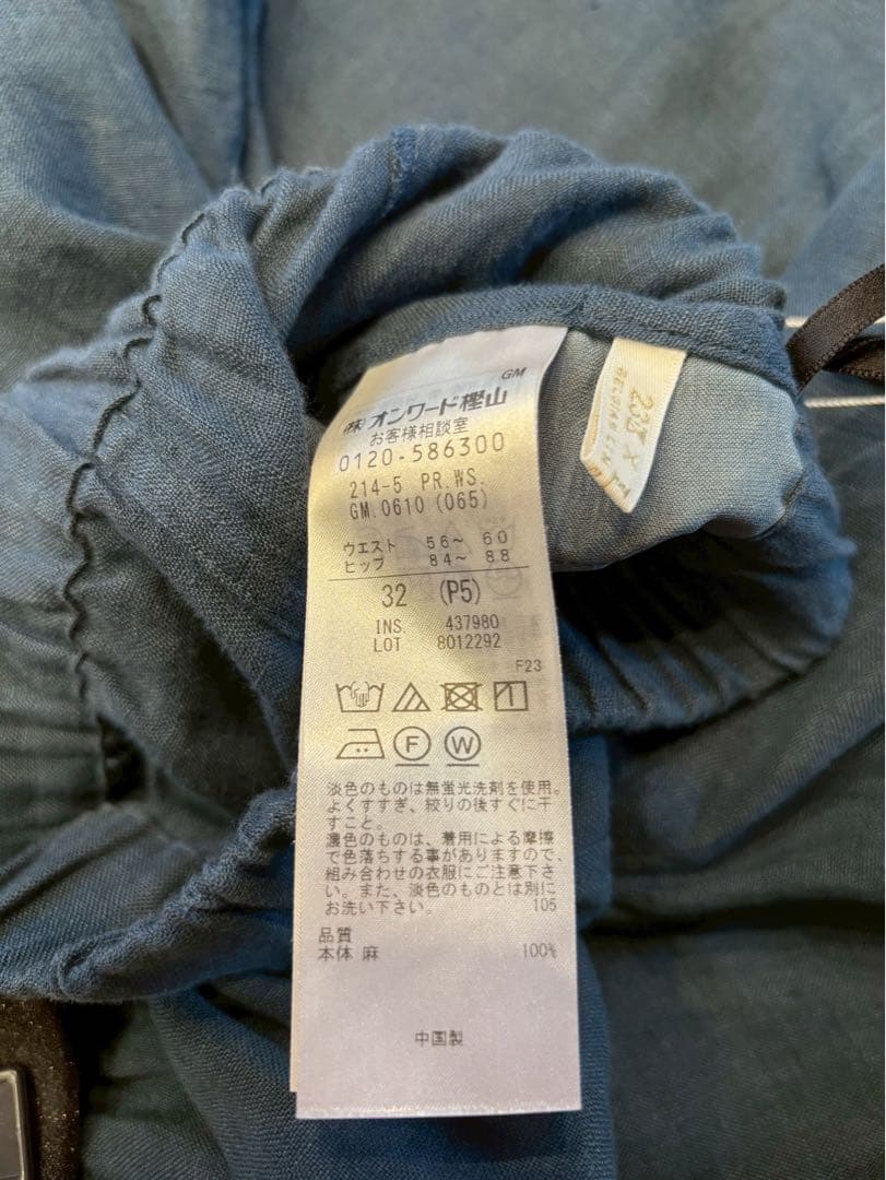 オンワード樫山　23区S ガウチョパンツ　25SS 最新モデル