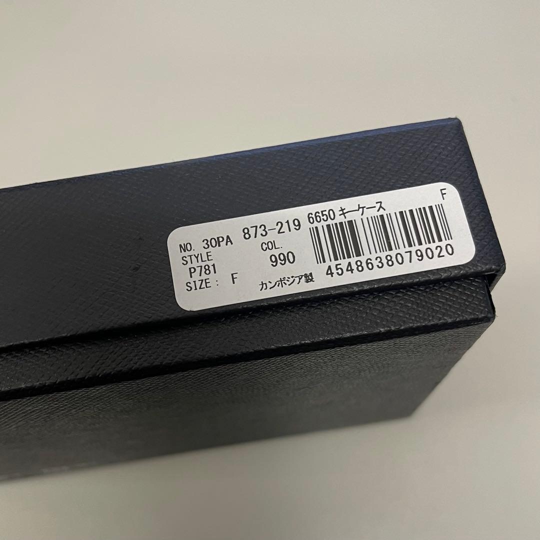 Paul Smith 小銭入れ付き 4連キーケース ケース ブラック