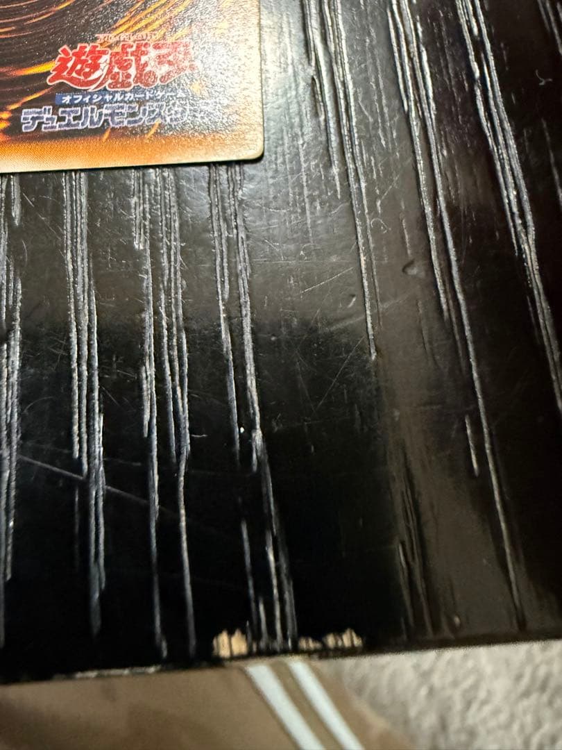 パラレルレア 初期 ブラック・デーモンズ・ドラゴン