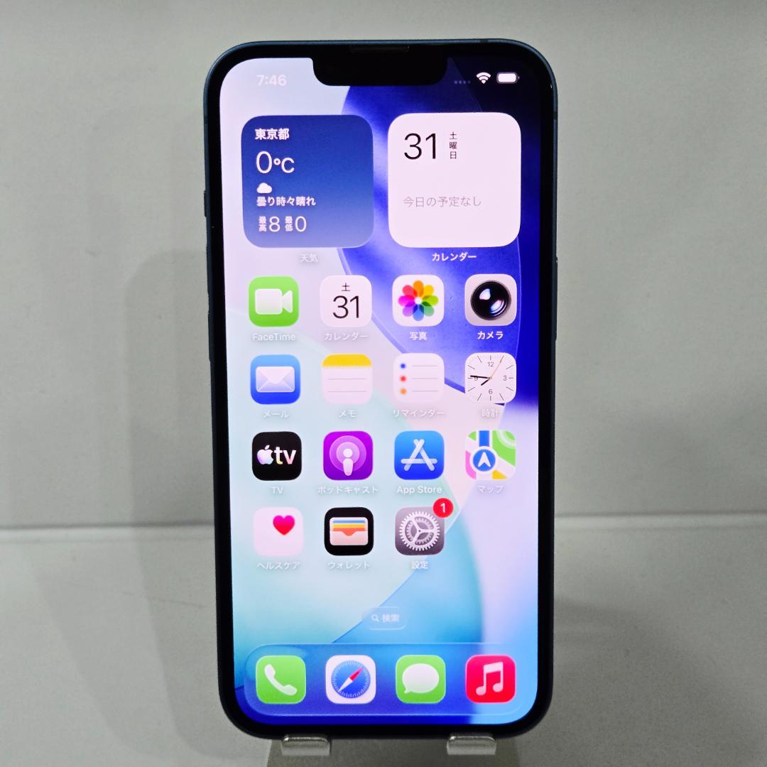 03 iPhone13 ブルー SIMフリー