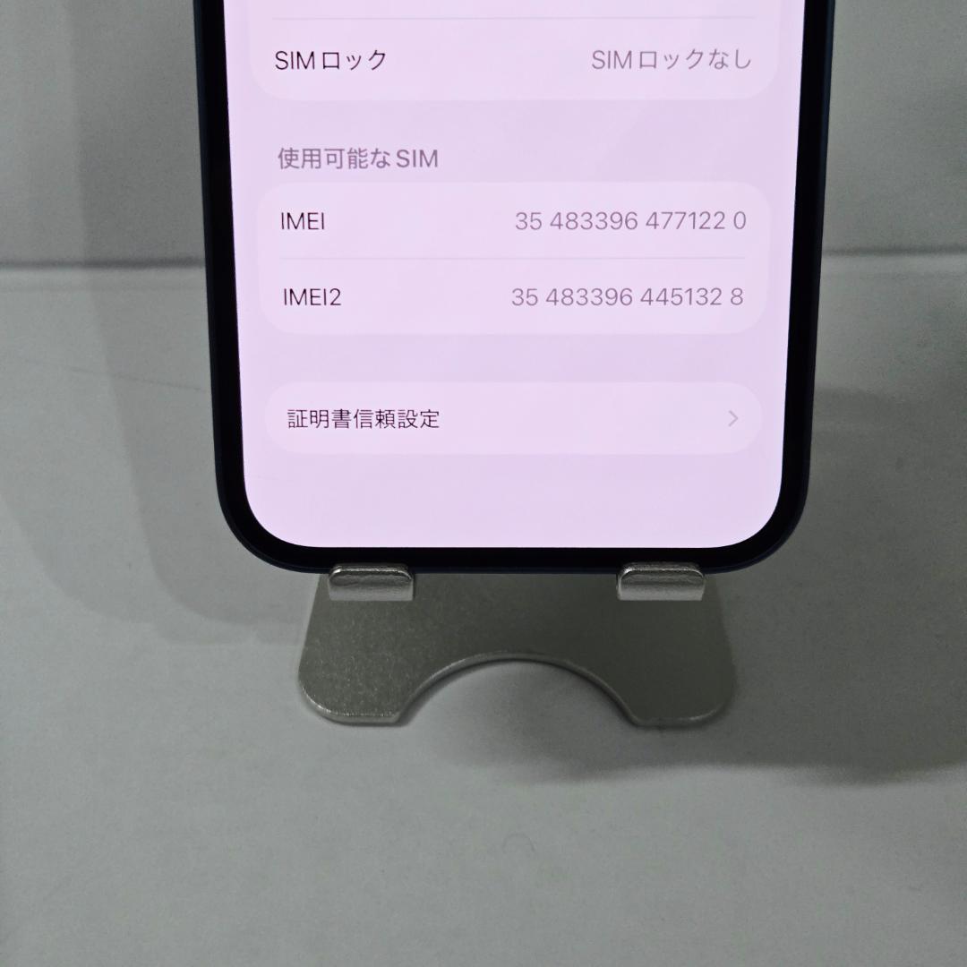 03 iPhone13 ブルー SIMフリー