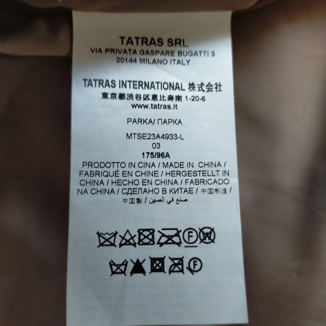 直営店限定 TATRAS 23AW ORJAN ロゴ刺繍 エコファーブルゾン