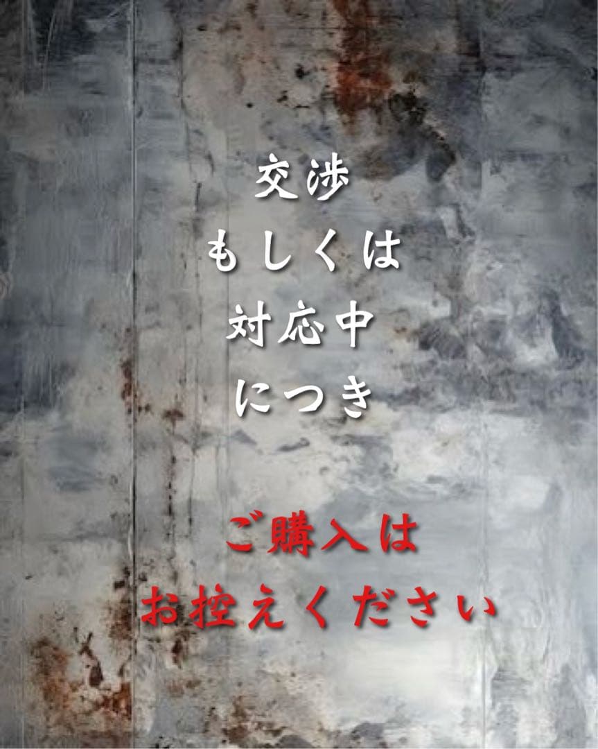 50s キャントバステム オーバーオール ヒッコリー W94cm ゴールド 左向