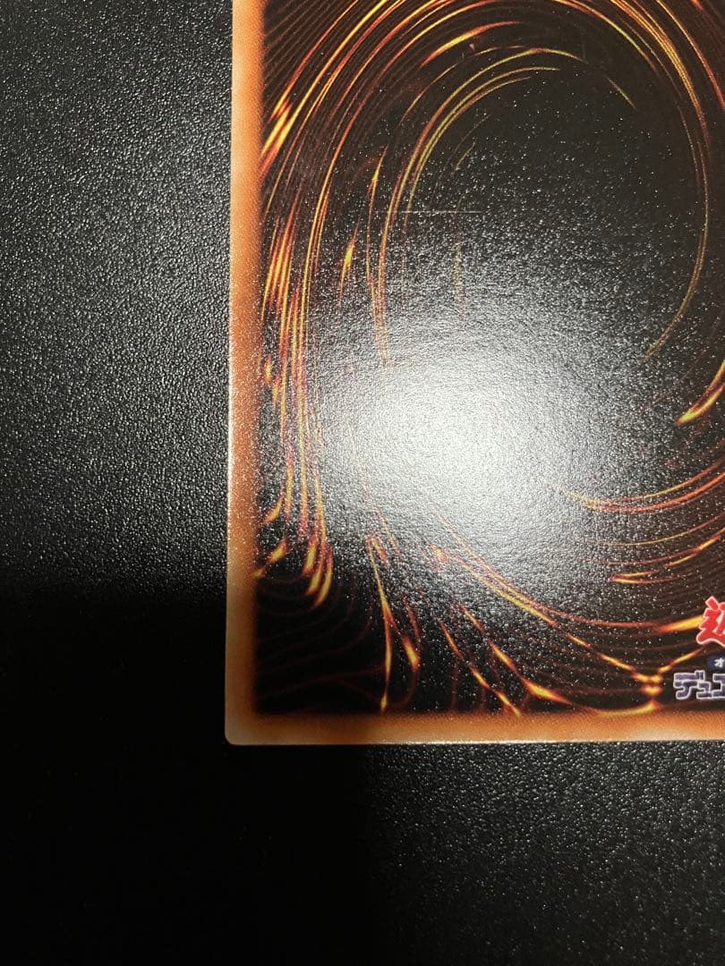 ブラック・マジシャン 初期