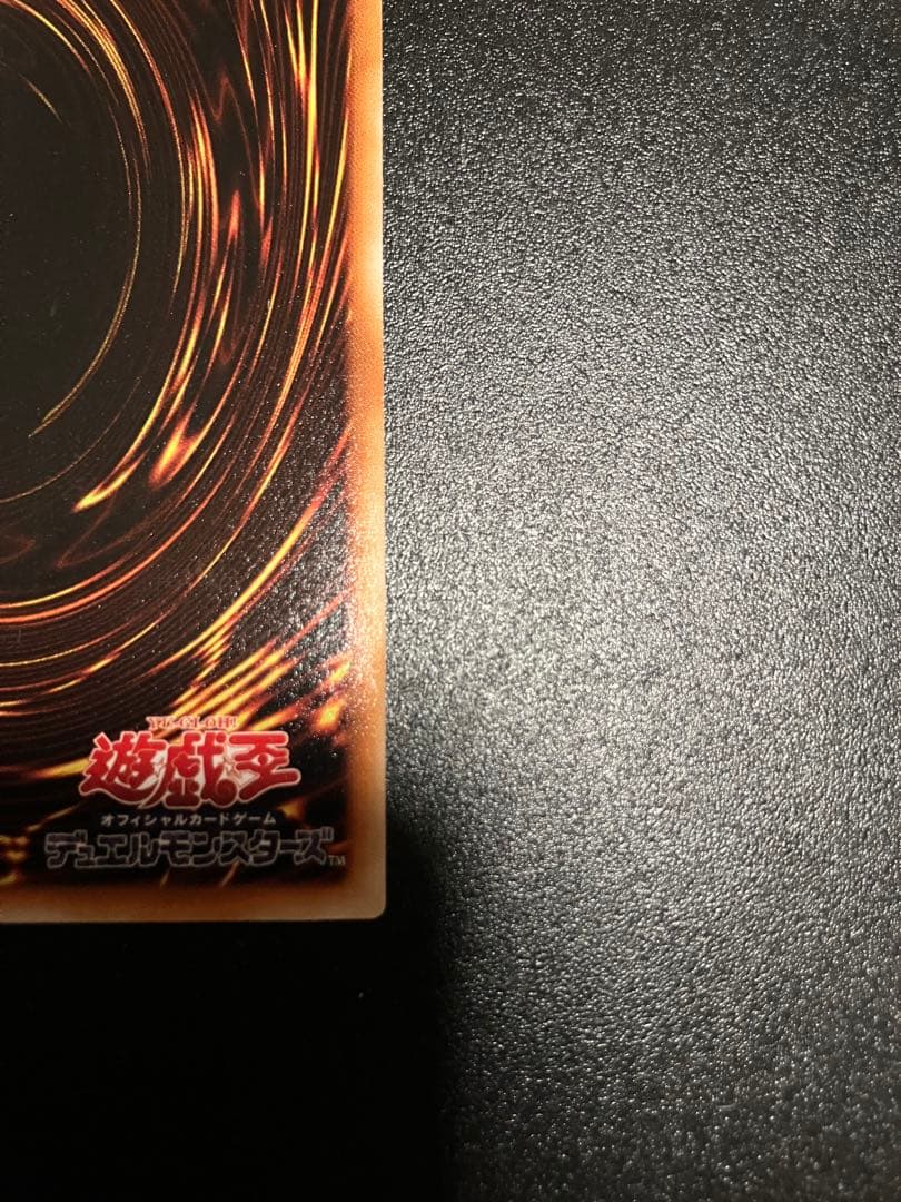 ブラック・マジシャン 初期